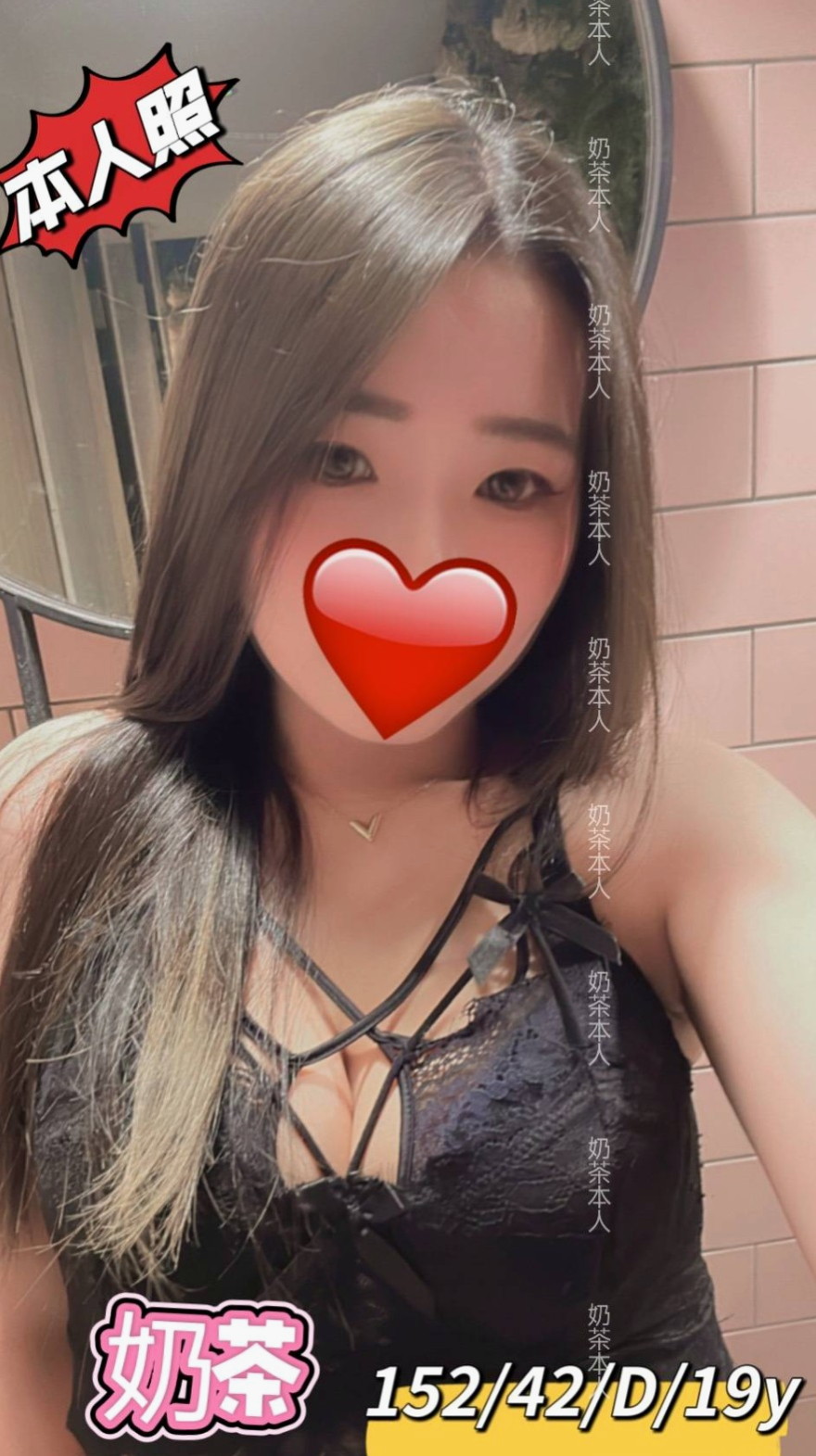 TONIGHT｜安娜｜長腿妹妹｜大園外送｜年齡22歲｜163cm/55kg｜胸圍D罩杯｜先到先得?? 現在可以預約~  完美無瑕的她只能說是女神一枚